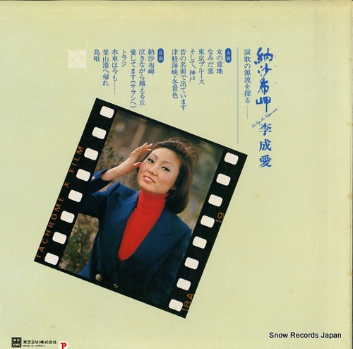 TP-72259 back cover