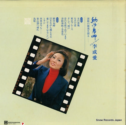 TP-72259 back cover