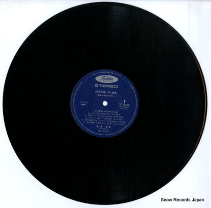 TP-72259 disc