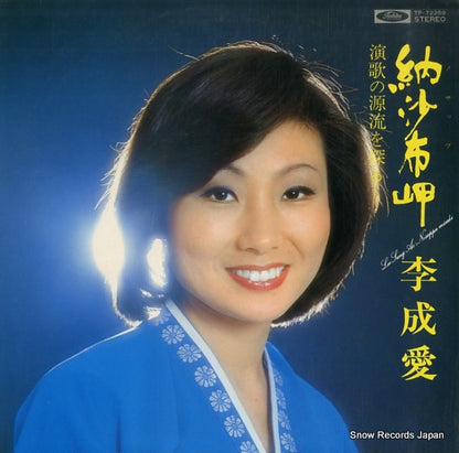 TP-72259 front cover