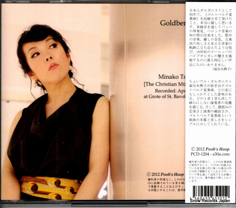 PCD-1204 back cover