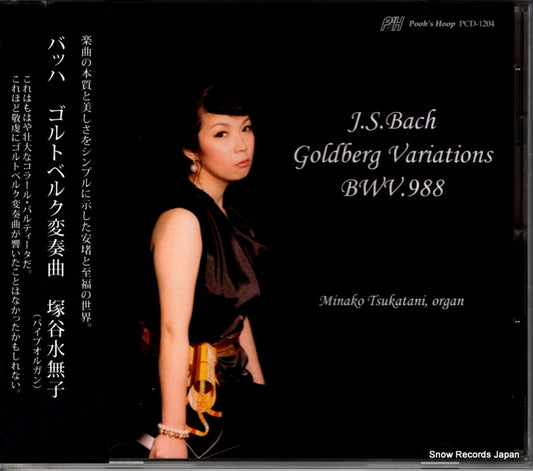 PCD-1204 front cover