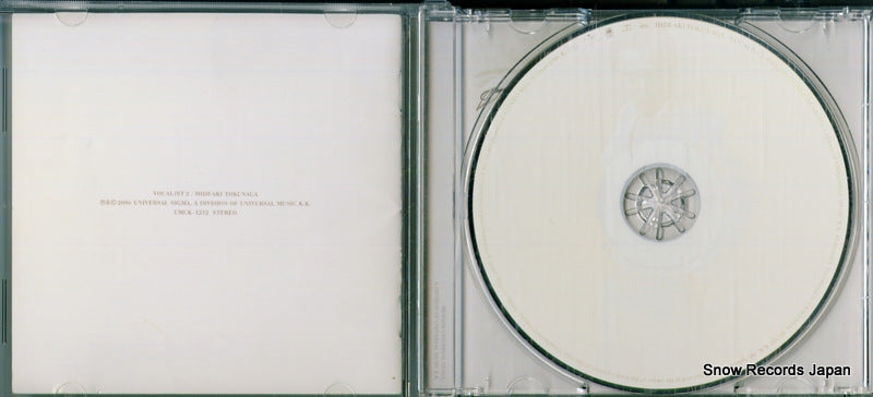 UMCK-1212 disc