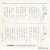RS-161 back cover