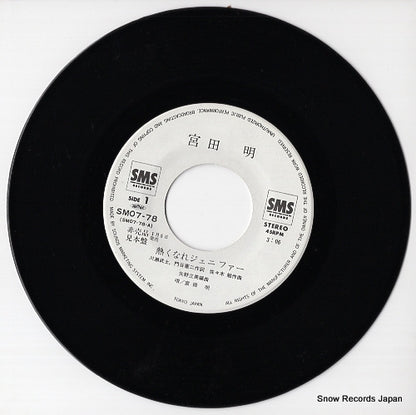 SM07-78 disc