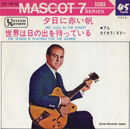 45S-106-UA front cover