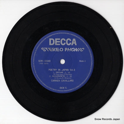 SDW-10049 disc
