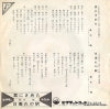 SV-2318 back cover