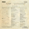 SS-2430 back cover