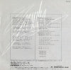 7DX1179 back cover