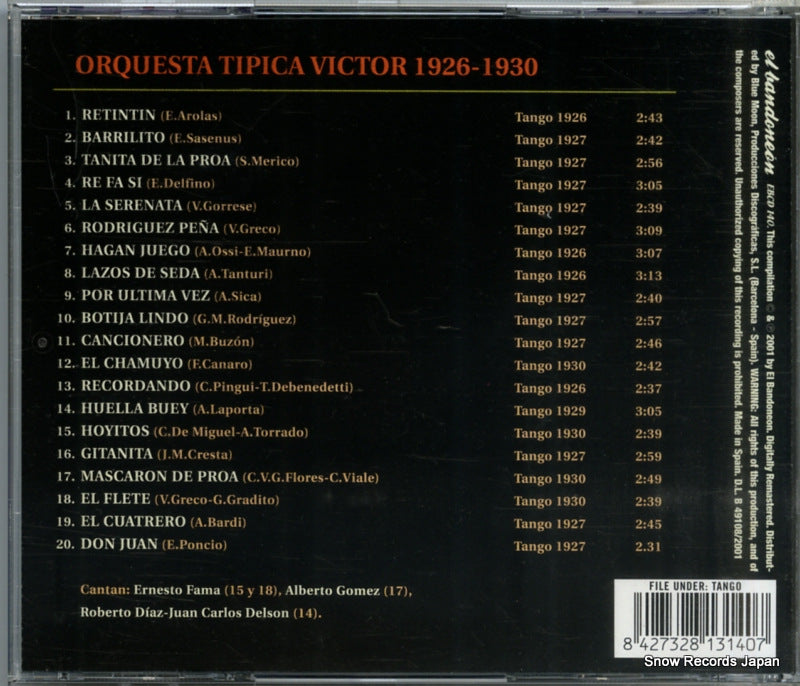 EBCD-140 back cover
