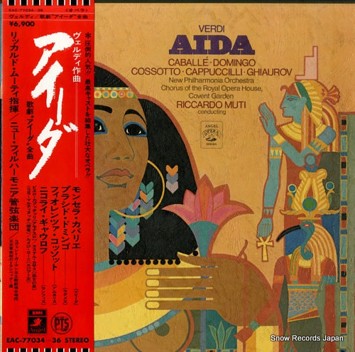 EAC-77034 front cover