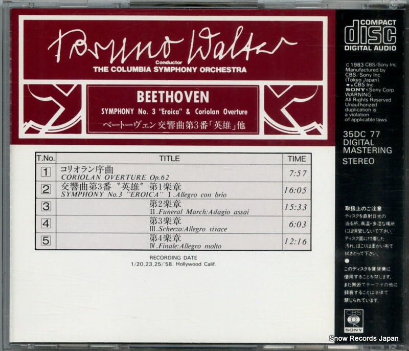 35DC77 back cover