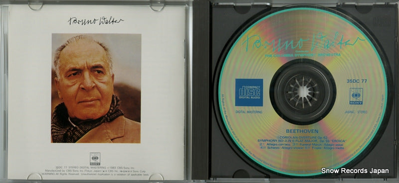 35DC77 disc