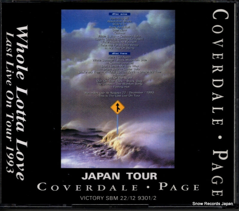 SBM22/129301 back cover