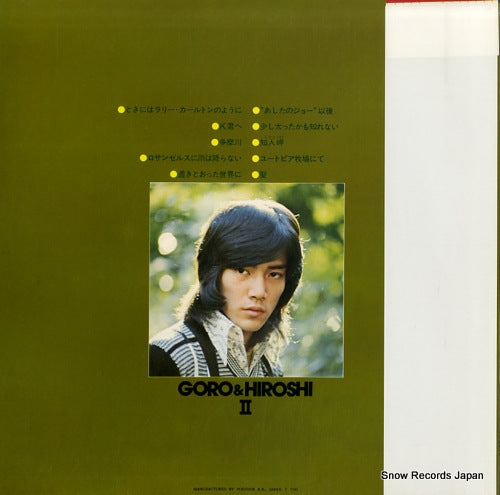 MR3040 back cover