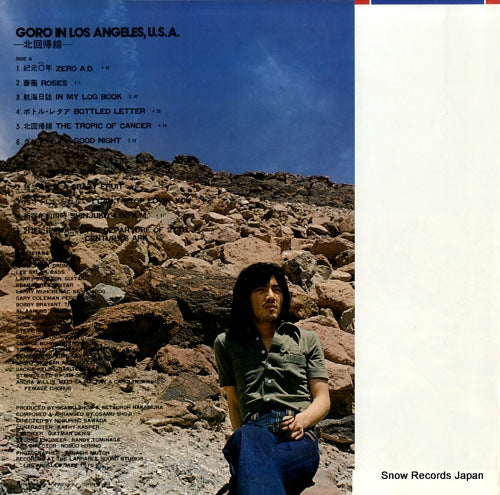 MR3010 back cover