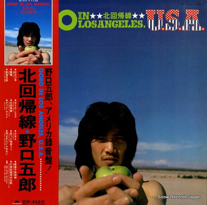 MR3010 front cover