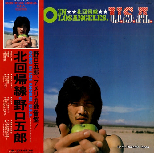 MR3010 front cover