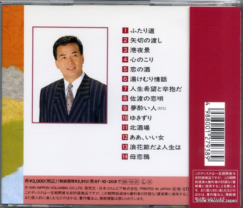 COCA-12958 back cover