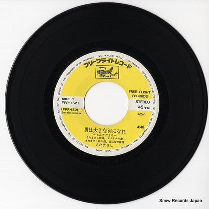 FFR-1521 disc
