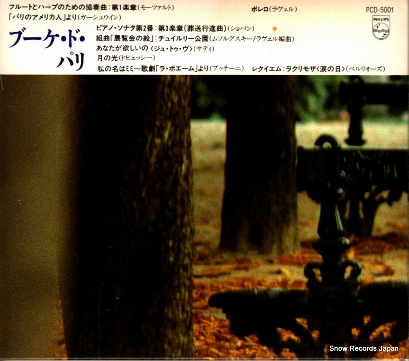 PCD-5001 back cover