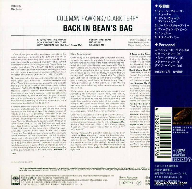 SRCS9190 back cover
