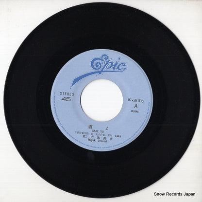 07.5H-336 disc