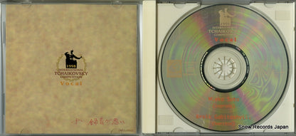 DMCC-26023 disc