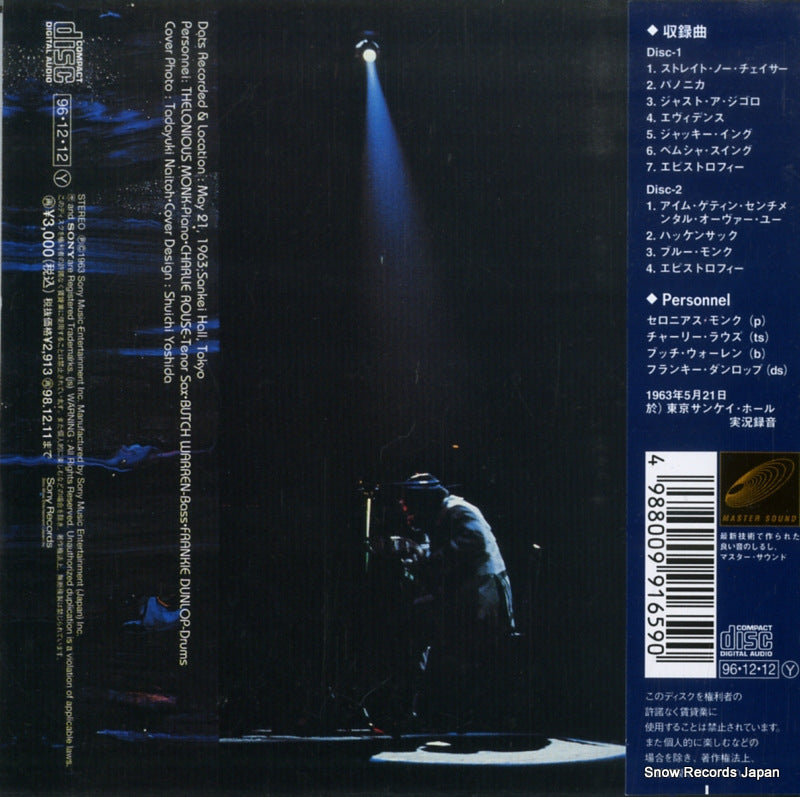 SRCS9165 back cover