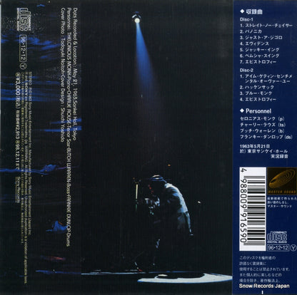 SRCS9165 back cover
