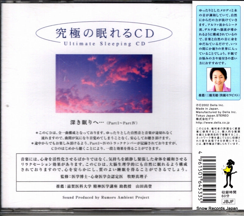 MF-3901 back cover