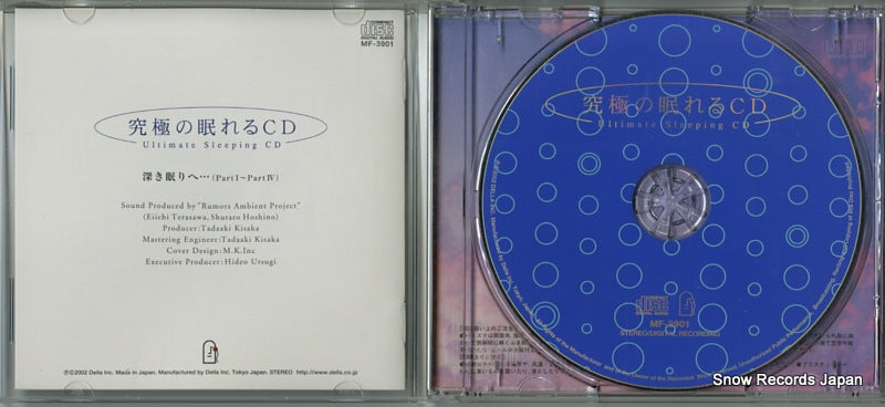 MF-3901 disc