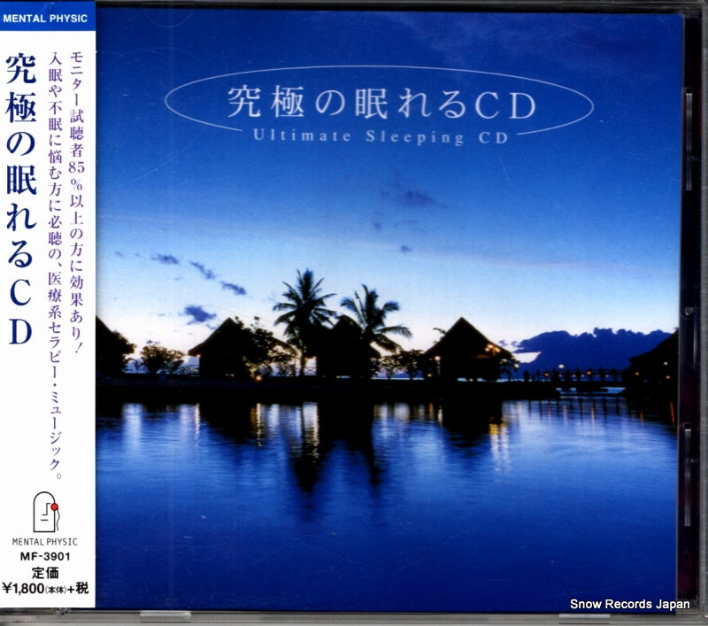 MF-3901 front cover