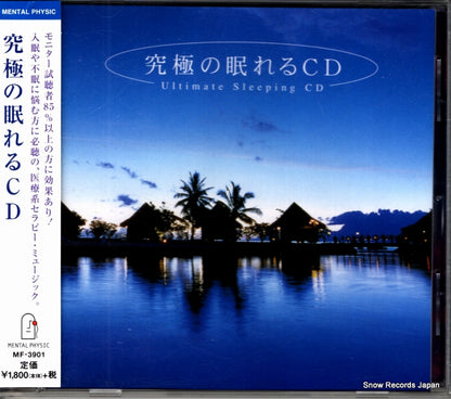 MF-3901 front cover