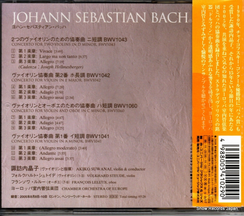UCCP-1114 back cover