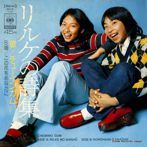 SOLB113 front cover