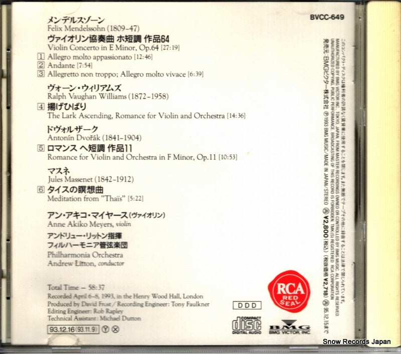 BVCC-649 back cover