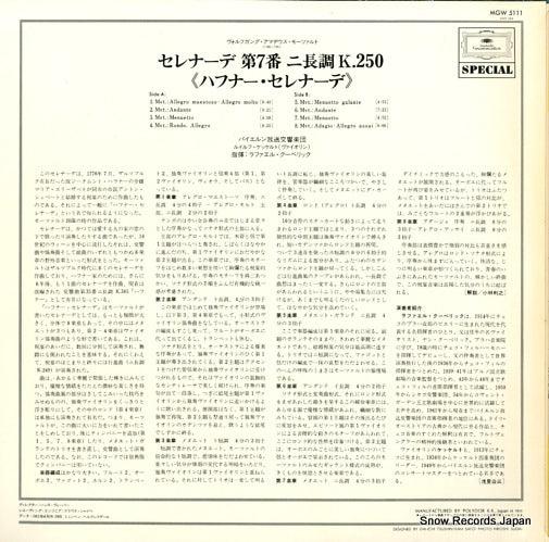 MGW5111 back cover