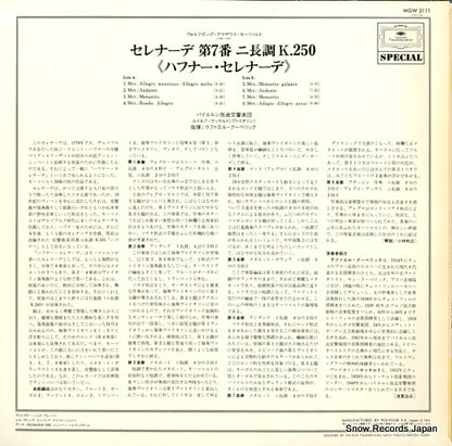 MGW5111 back cover