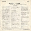 D-1237 back cover