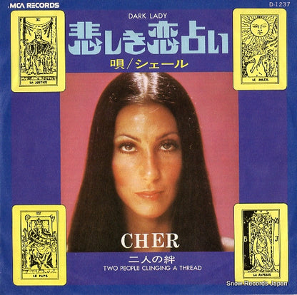 D-1237 front cover