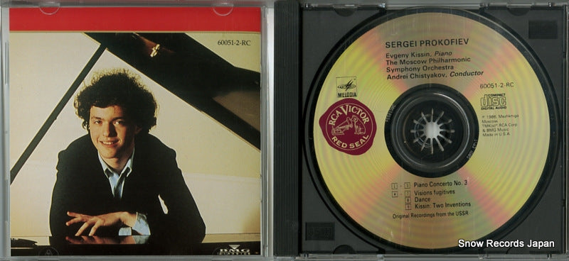 60051-2-RC disc