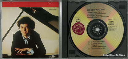 60051-2-RC disc