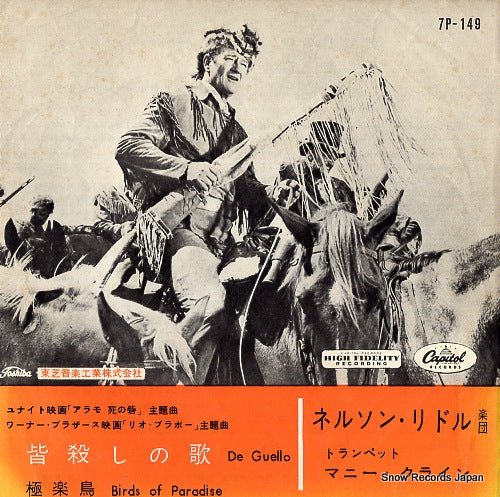 7P-149 front cover