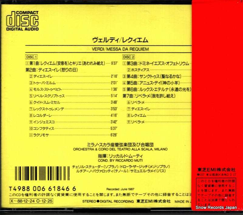 CE30-5130 back cover