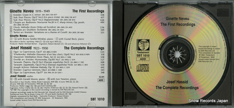 SBT1010 disc