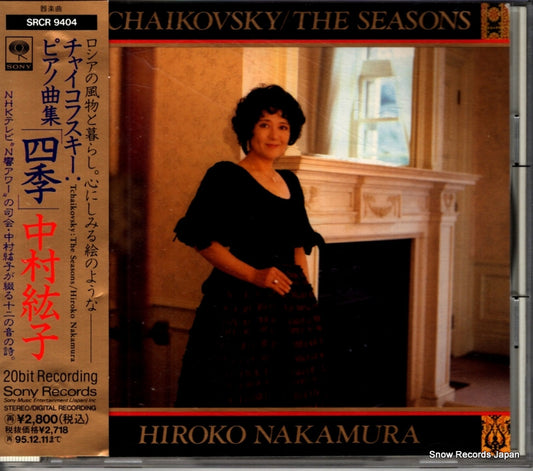 SRCR9404 front cover