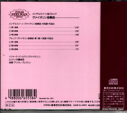 TOCE-6761 back cover