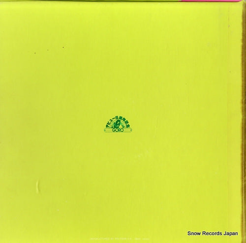 MR9160 back cover